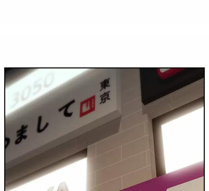 大学教授的父亲漫画,第77话1图