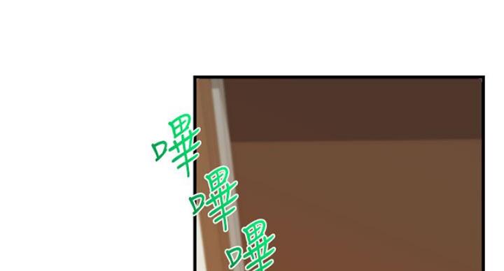 大学教授的师生关系漫画,第27话4图