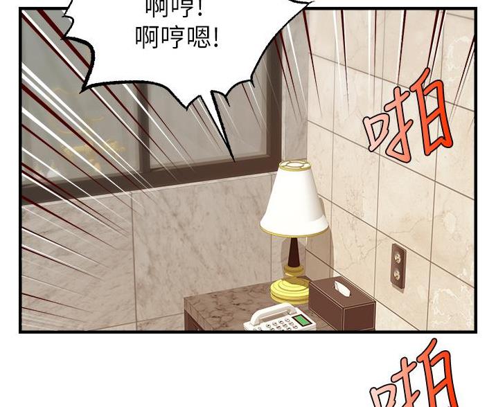 大学教授的爸爸语桥下拉式免费阅读漫画漫画,第31话2图