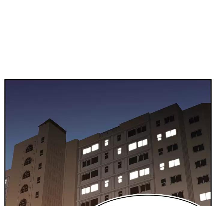 大学教授的最好出路漫画,第81话1图