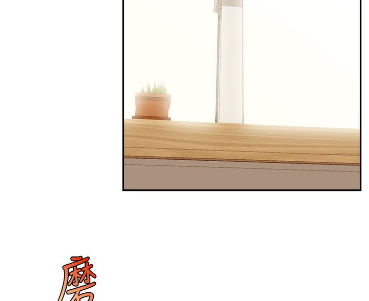 我的大学教授父亲漫画,第62话4图