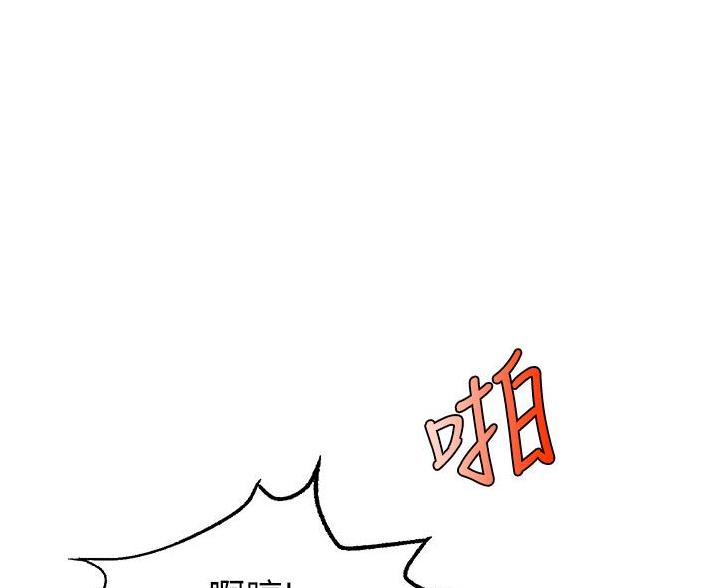 大学教授的爸爸语桥下拉式免费阅读漫画漫画,第31话1图
