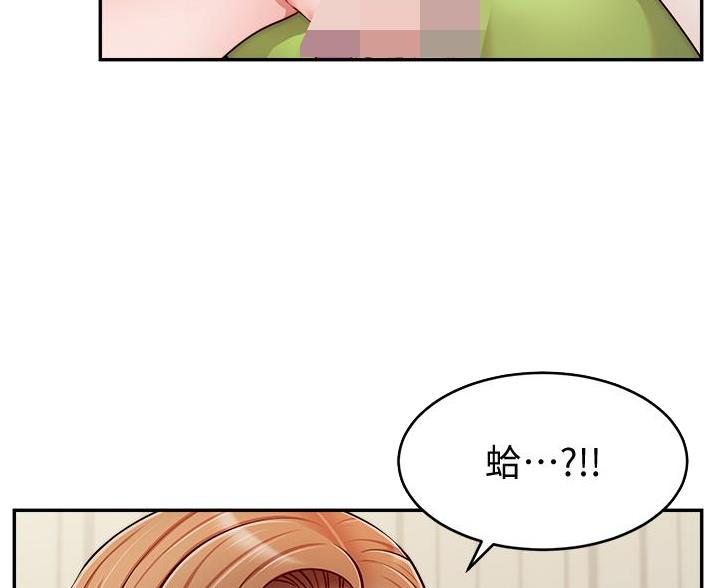 大学教授的专利有什么用漫画,第69话5图