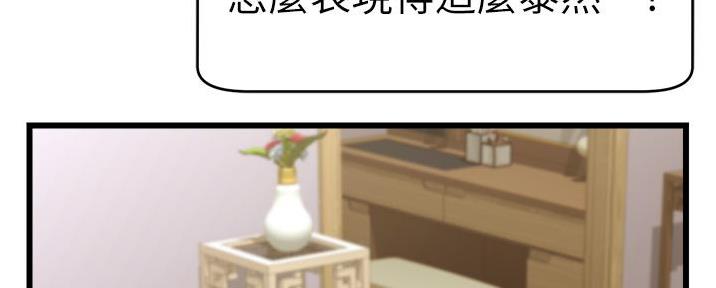 大学教授的一周一般几节课漫画,第17话5图