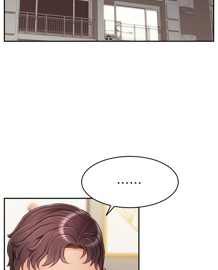 大学教授的师生关系漫画,第59话2图
