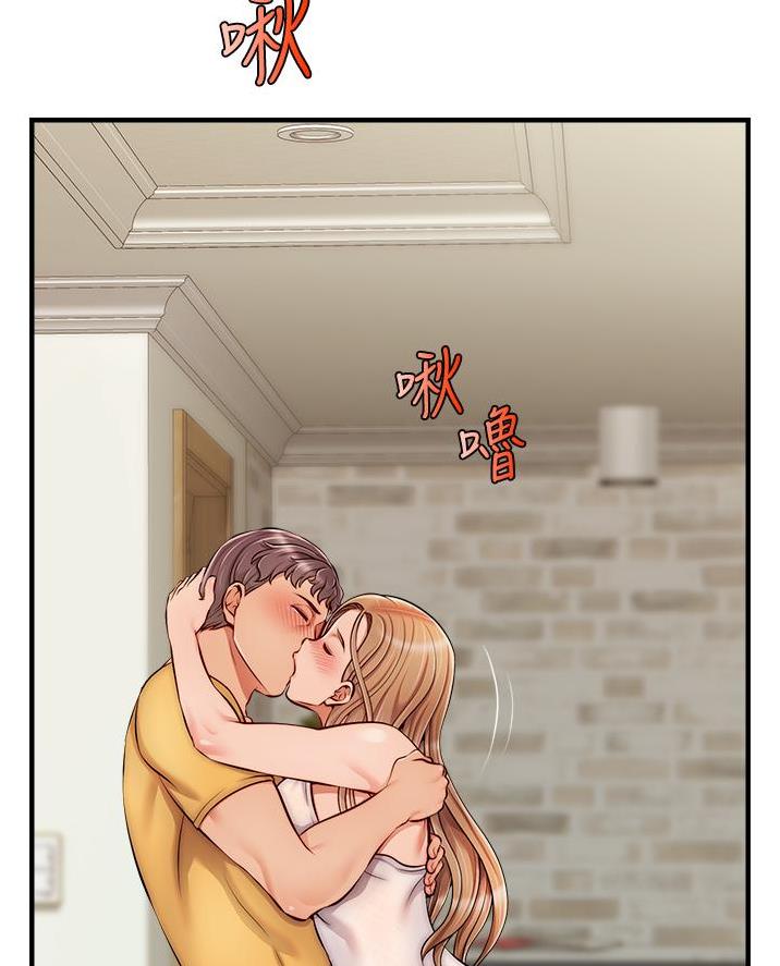 大学教授的薪资待遇和研究员相比如何漫画,第49话3图