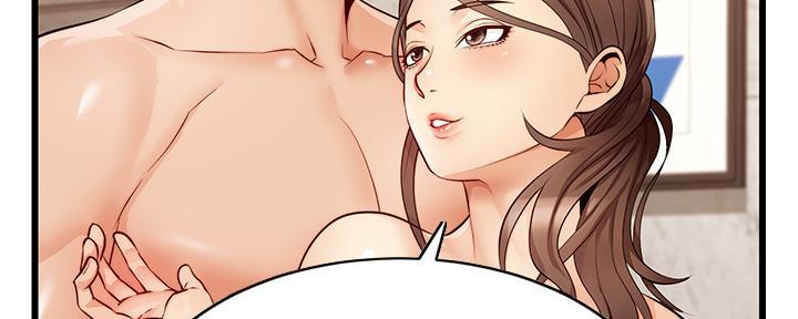 大学教授的工作经历漫画,第13话4图