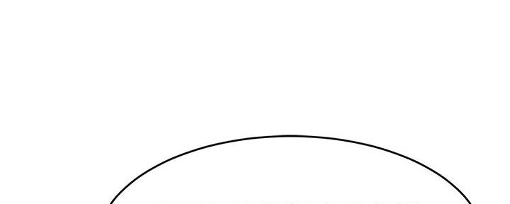 大学教授的头像漫画,第1话5图