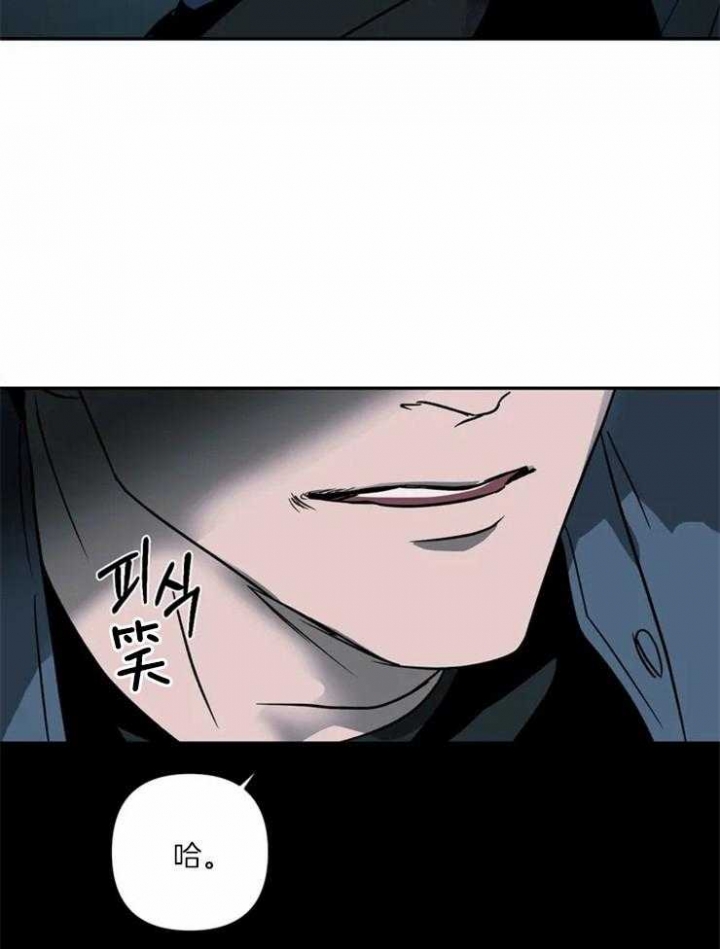 修车危情介绍漫画,第19话2图