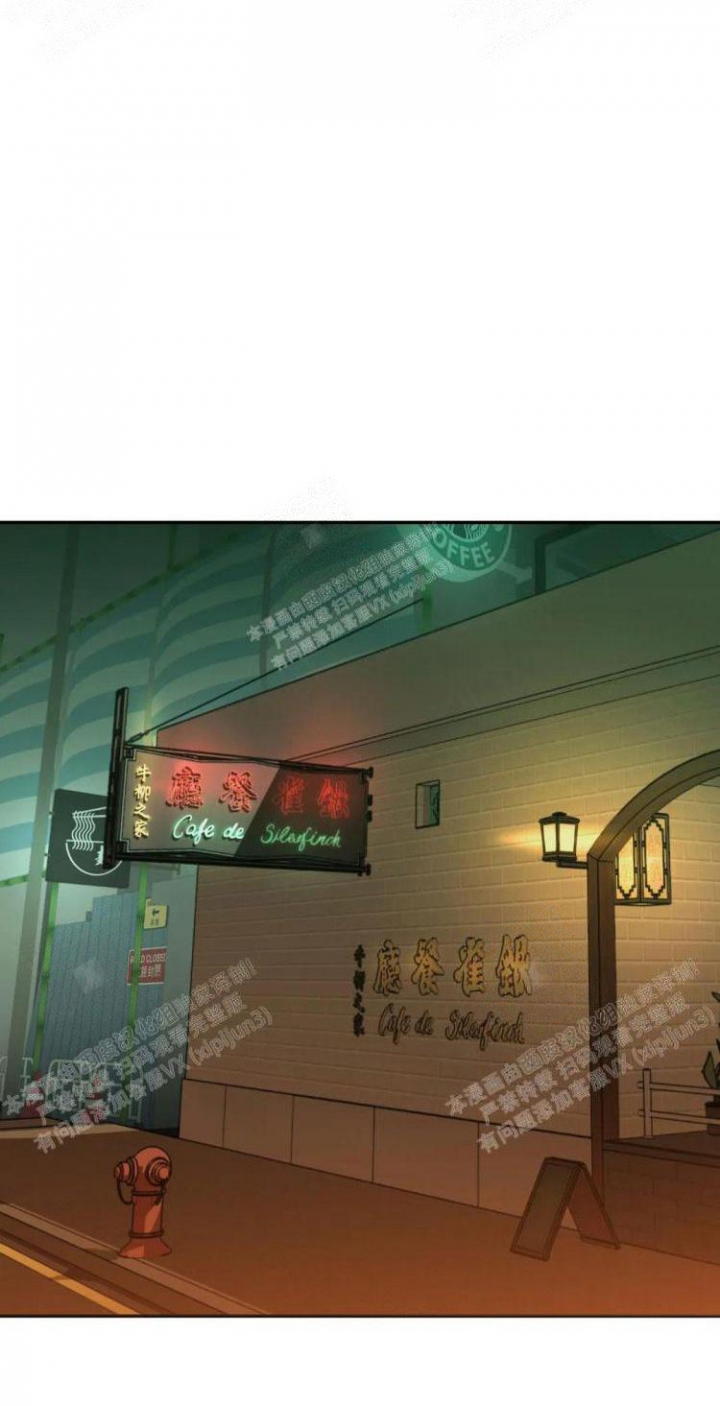 修车危情第三季漫画漫画,第41话3图