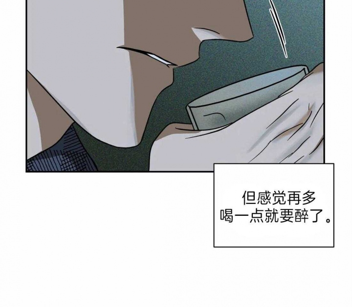 修车危情免费下拉式漫画,第28话4图