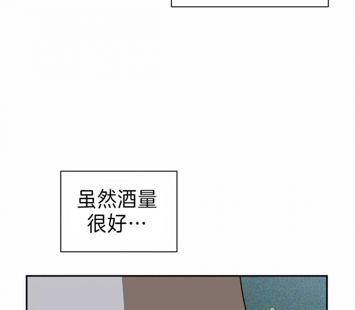 修车危情免费下拉式漫画,第28话3图