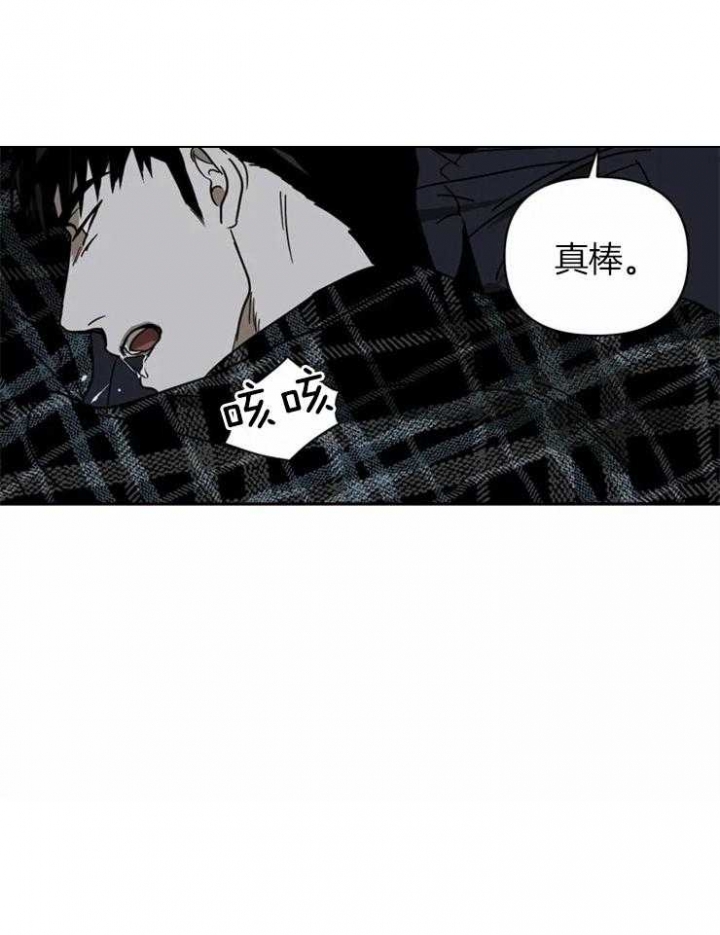 修车危情动漫漫画,第10话2图