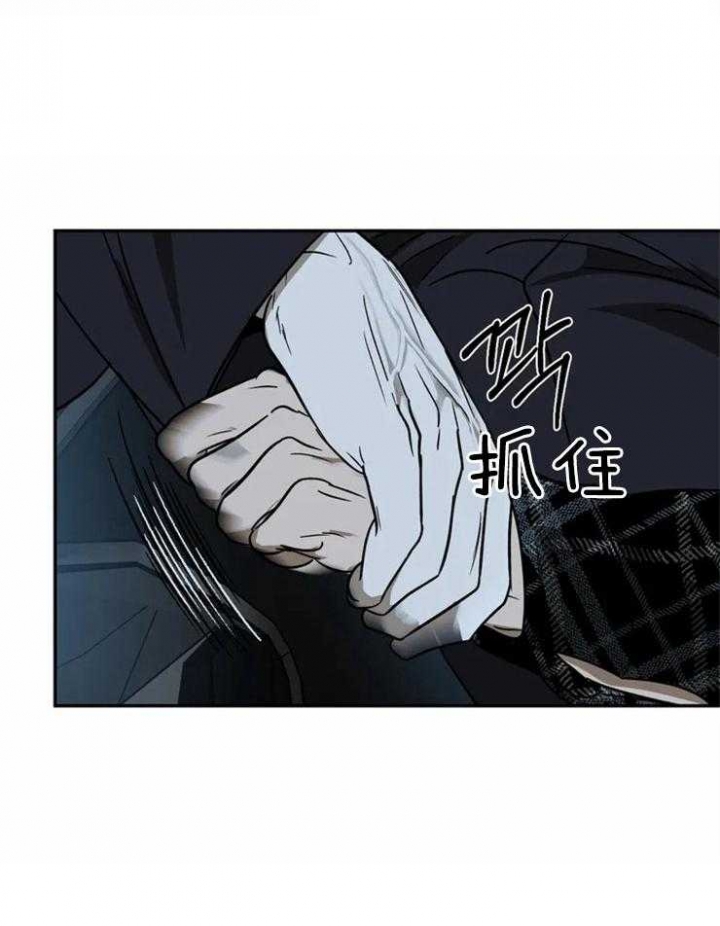 修车危情动漫漫画,第10话1图