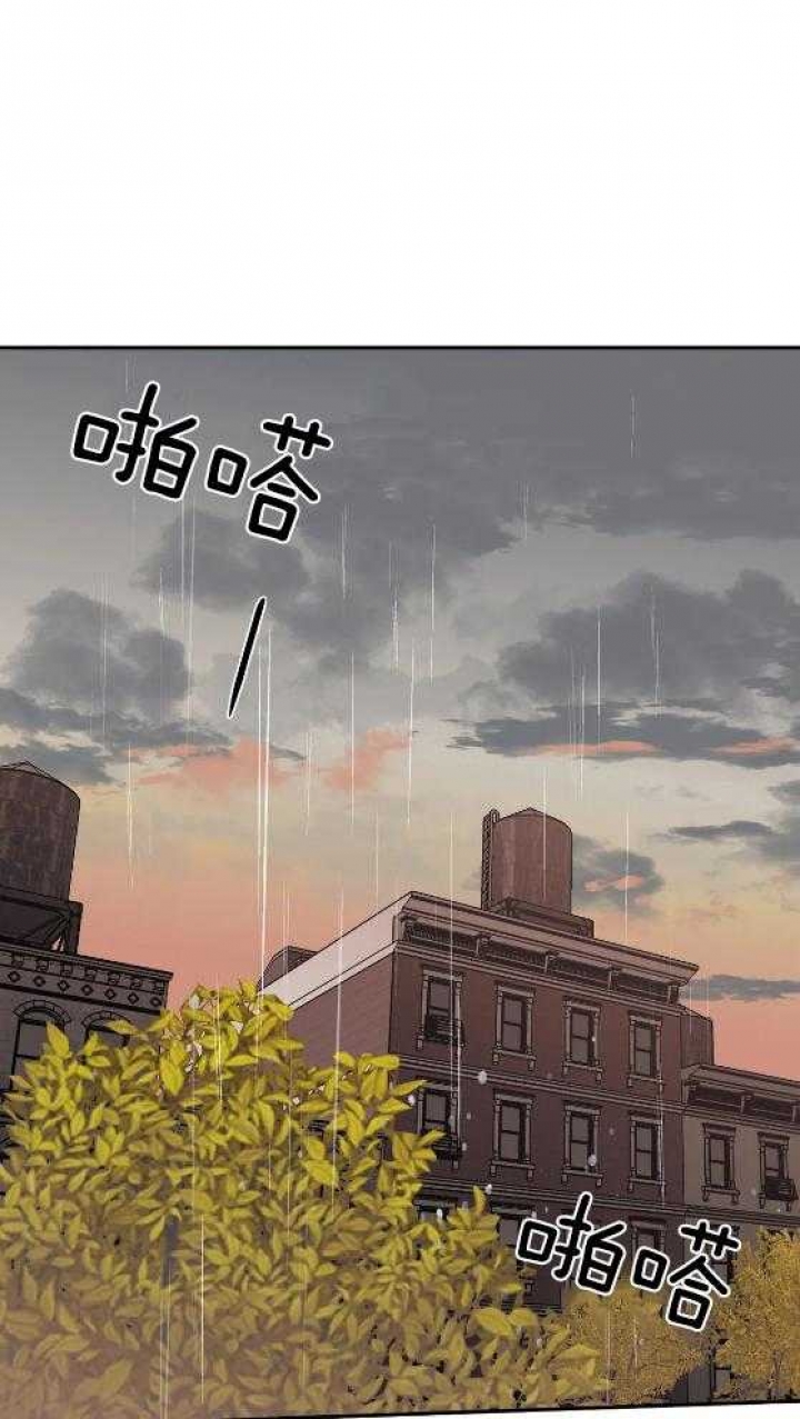 修车危情动漫漫画,第75话1图