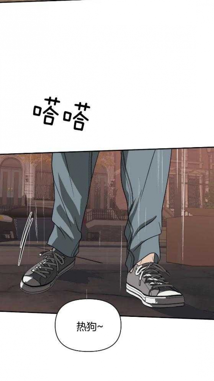 修车危情动漫漫画,第75话2图