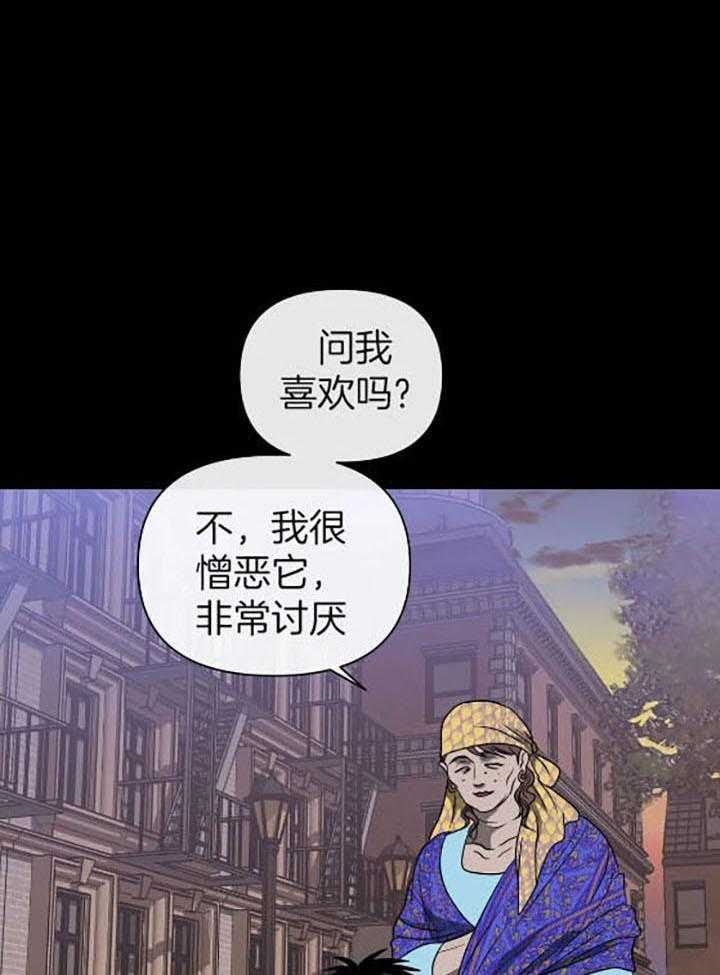 修车危情动漫漫画,第78话1图