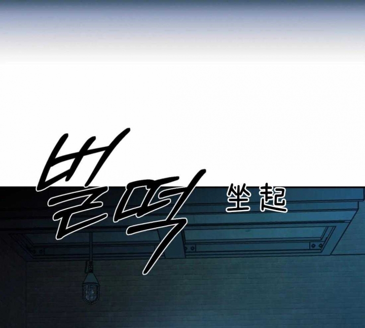修车危情动漫漫画,第23话5图