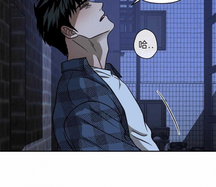 修车危情动漫漫画,第32话4图