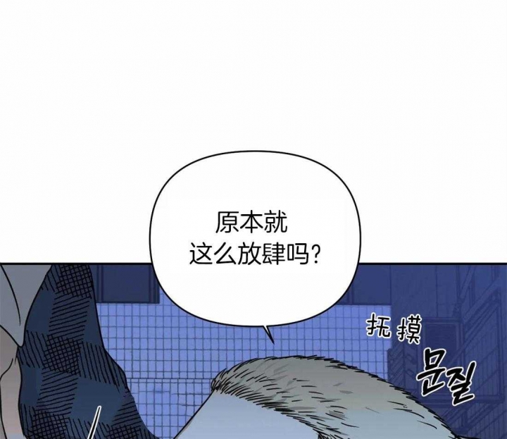 修车危情动漫漫画,第32话5图