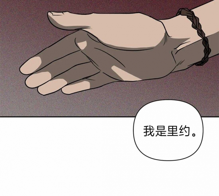 修车危情动漫漫画,第26话2图
