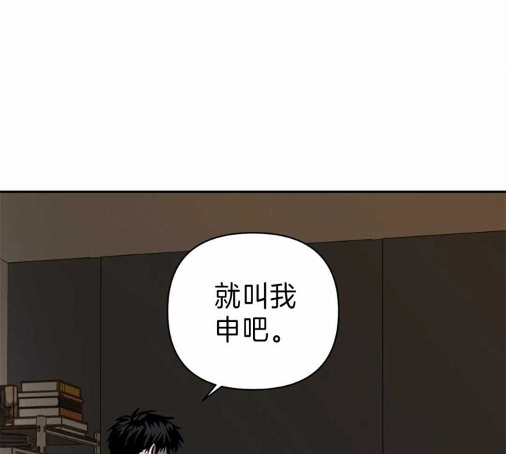 修车危情动漫漫画,第26话3图