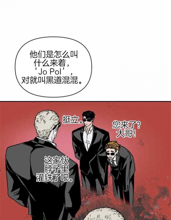 修车危情全集完整版漫画,第37话5图