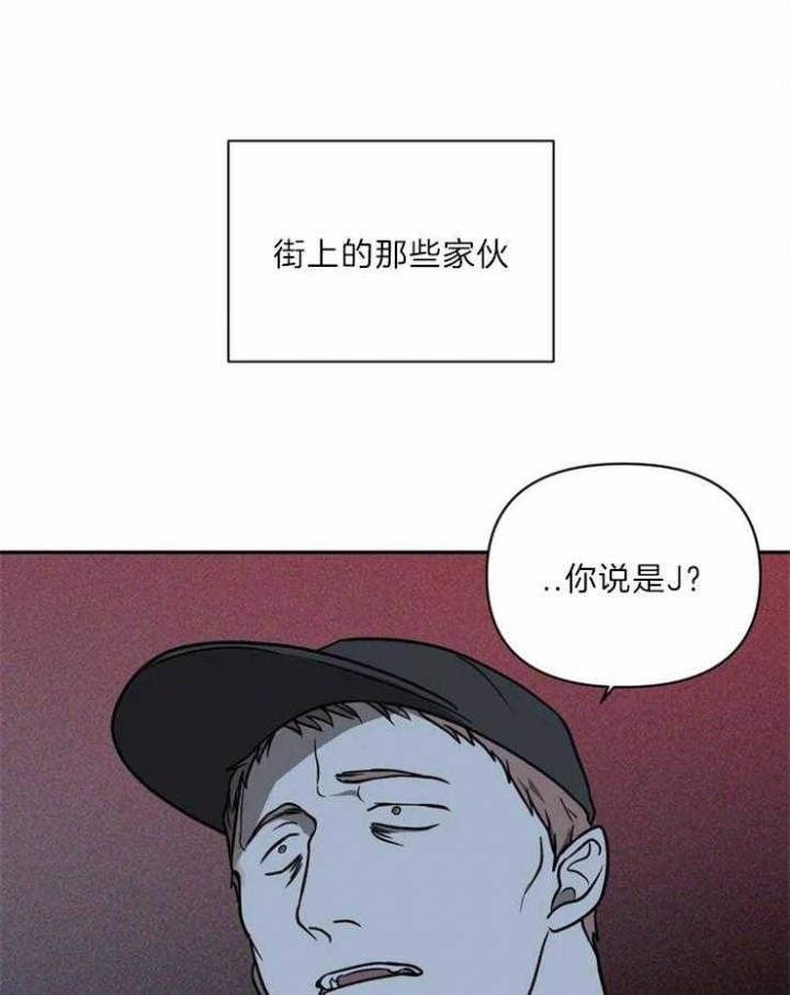 修车危情pv完整版漫画,第33话2图