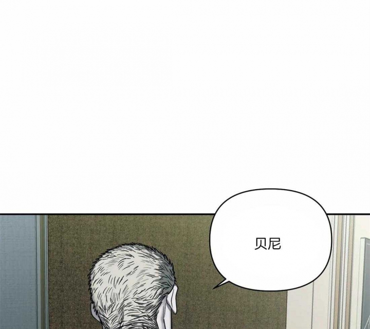 修车危情动漫漫画,第66话4图