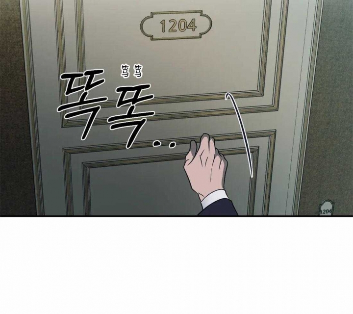 修车危情动漫漫画,第66话2图