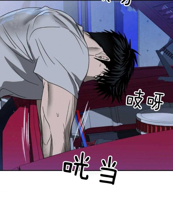 修车危情动漫漫画,第83话3图