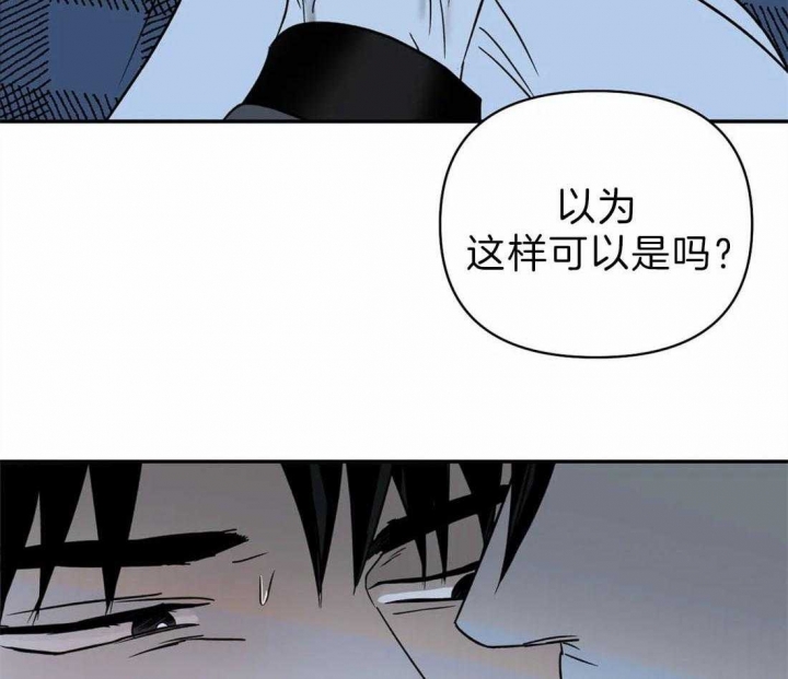修车危情动漫漫画,第34话3图