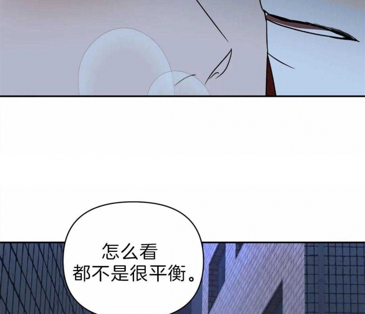 修车危情动漫漫画,第34话4图