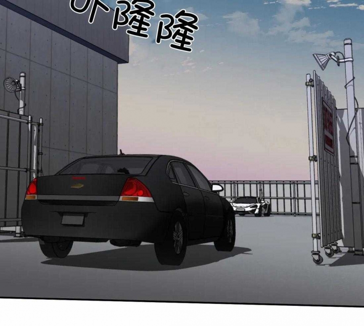 修车危情动漫漫画,第69话2图