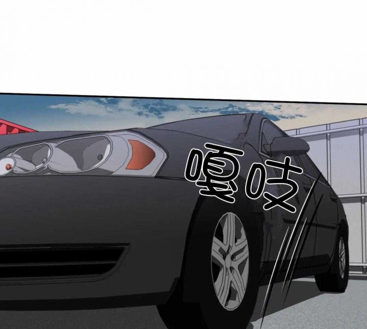 修车危情动漫漫画,第69话3图