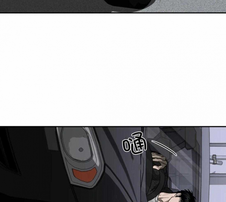 修车危情动漫漫画,第69话4图