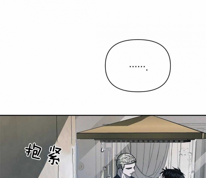 修车危情动漫漫画,第68话3图