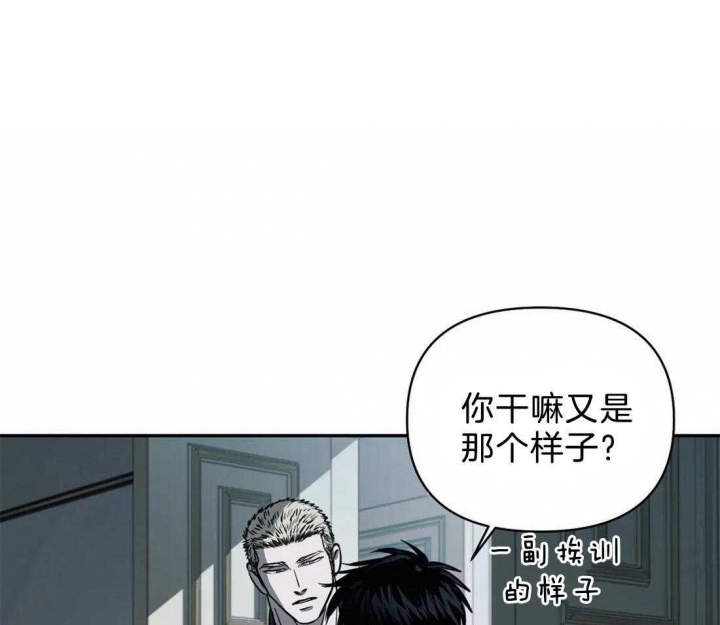 修车危情动漫漫画,第68话1图