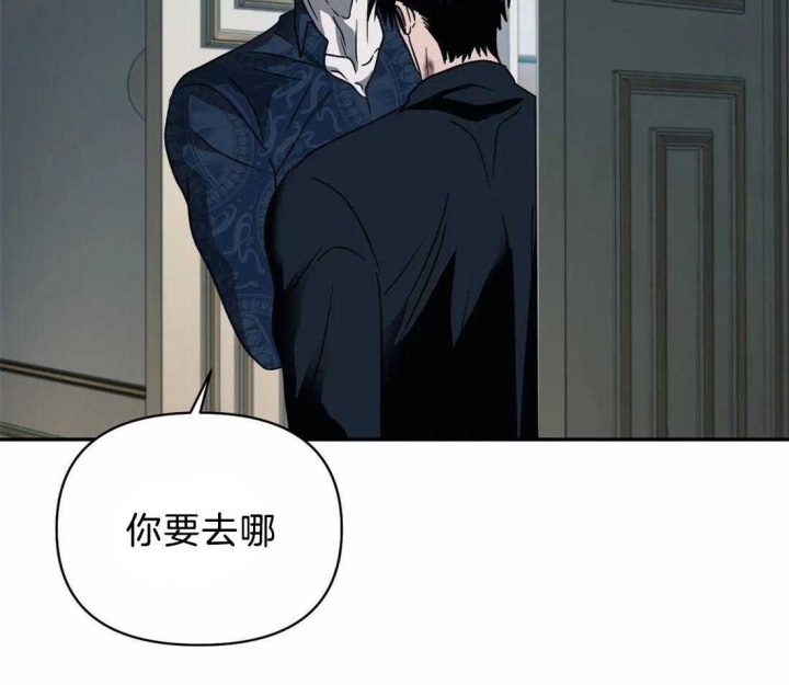 修车危情动漫漫画,第68话2图