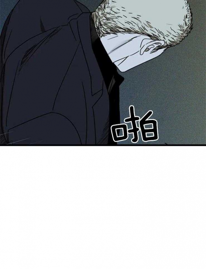 修车危情漫画漫画,第11话3图