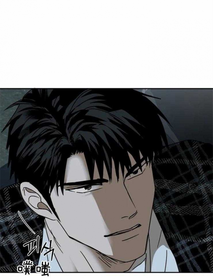 修车危情动漫漫画,第9话1图