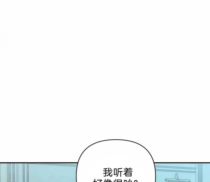 修车危情动漫漫画,第67话1图