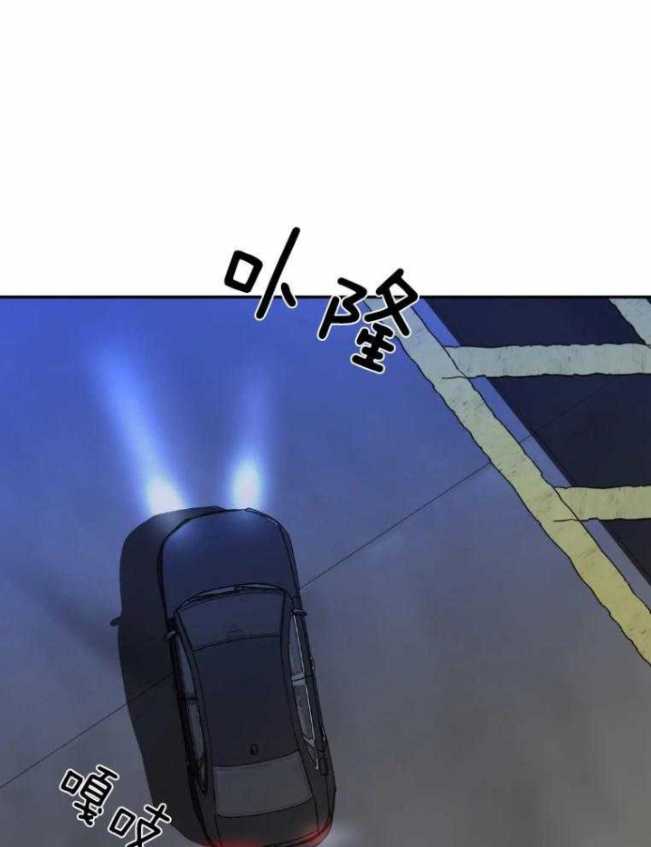 修车危情动漫漫画,第72话1图