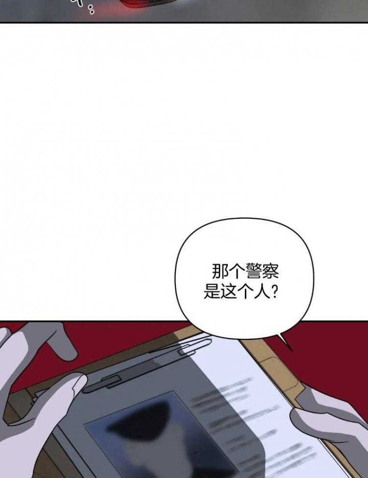 修车危情动漫漫画,第72话2图