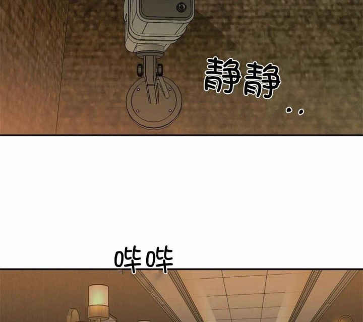 修车危情动漫漫画,第62话2图