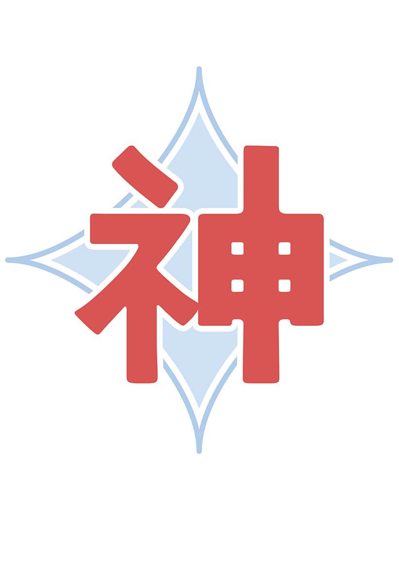 全部破坏日语漫画,第32.5话5图