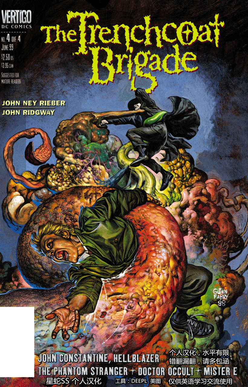 风衣蔻驰漫画,第4话1图