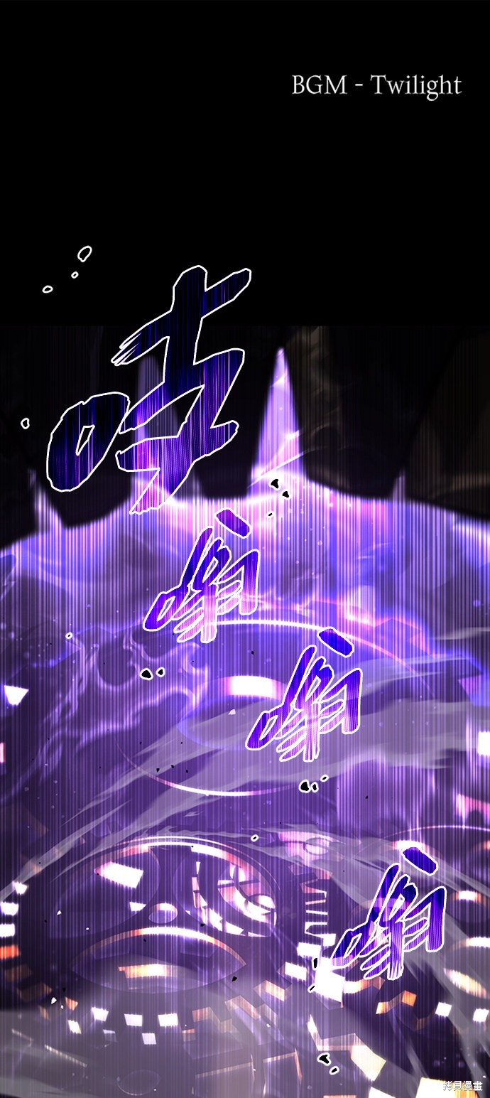 入手神话级专属装备漫画漫画,序章2图