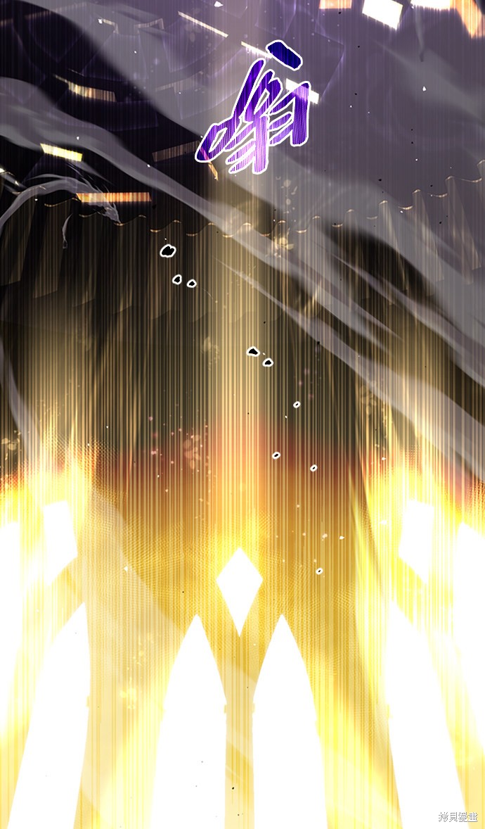 入手神话级专属装备漫画漫画,序章3图