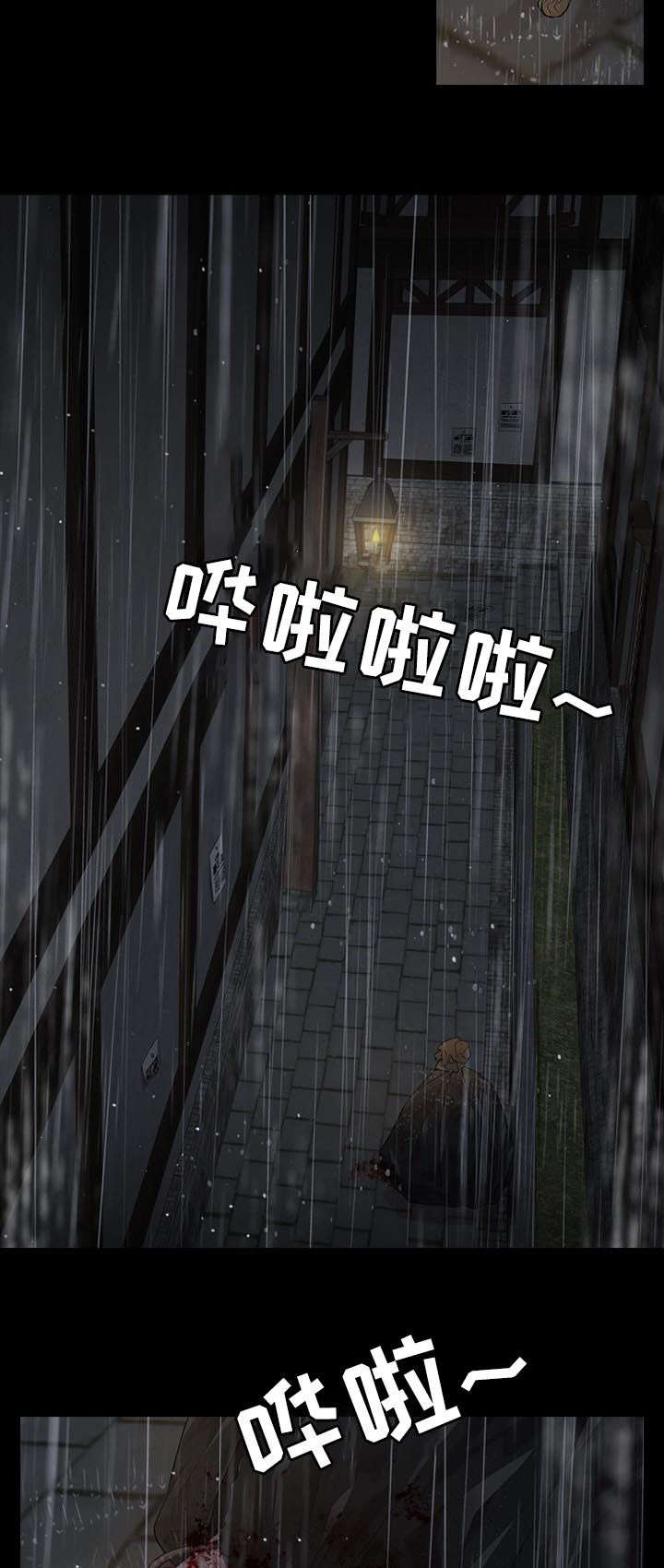 日本皇室血脉漫画,第23章：白色杀手4图